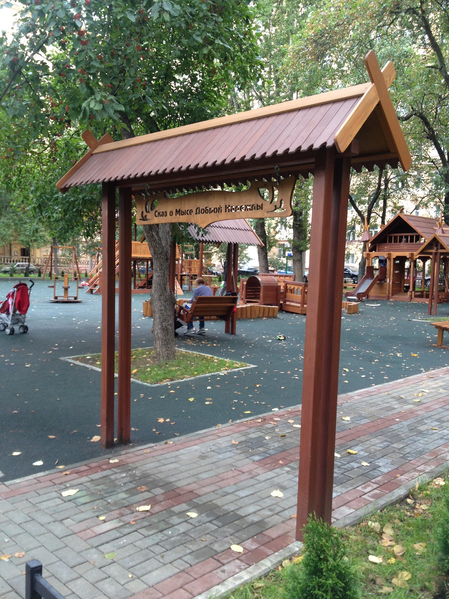 Ворота 12_Оборудование для детских площадок от СвидЪ